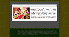 Desktop Screenshot of manakulavinayagartemple.com