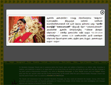 Tablet Screenshot of manakulavinayagartemple.com